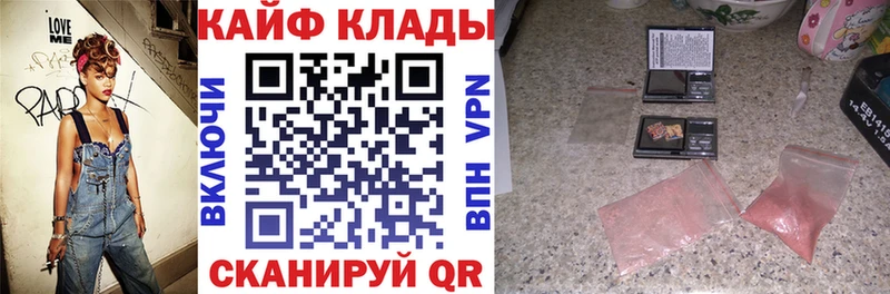 Что такое Инта ГАШ  Мефедрон 