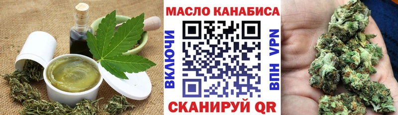 Еда ТГК конопля  Инта 