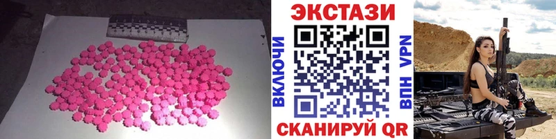 Экстази Punisher  Инта 