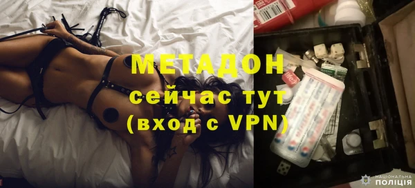 МДМА Абдулино