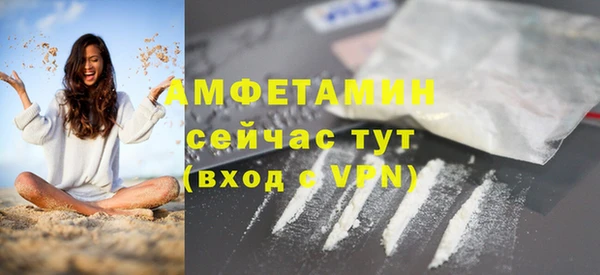 МДМА Абдулино