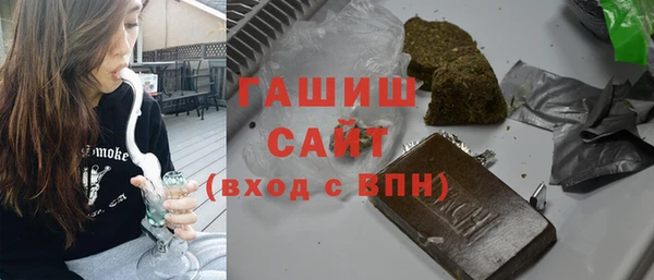 бутират Сафоново