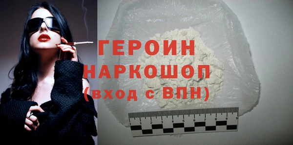 spice Абинск
