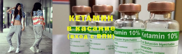 spice Абинск
