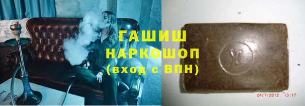 бутират Сафоново