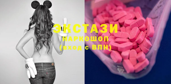 spice Абинск