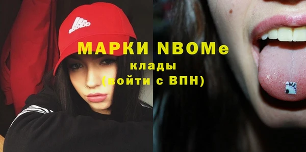 МДМА Абдулино