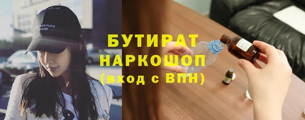 амф Сатка