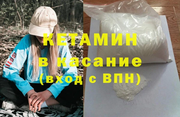 spice Абинск