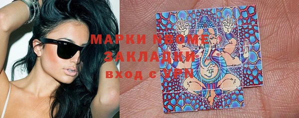 spice Саяногорск