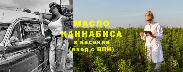 меф VHQ Абаза