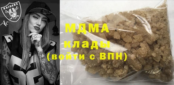 МДМА Абдулино