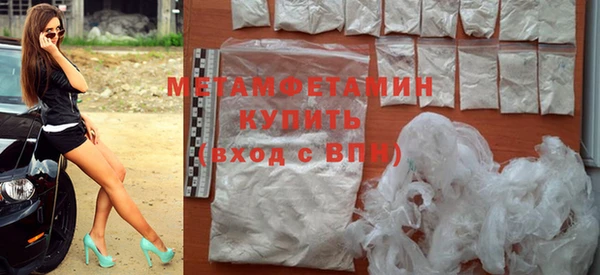 меф VHQ Абаза