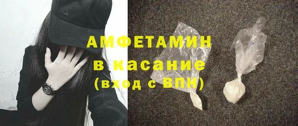spice Абинск