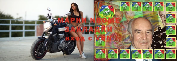 spice Саяногорск