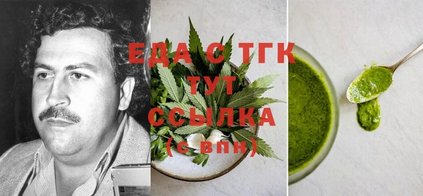 меф VHQ Абаза