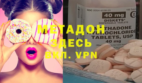 МДМА Абдулино