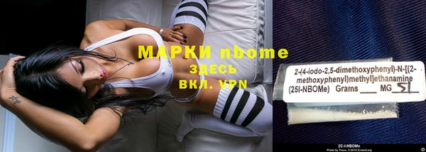 МДМА Абдулино