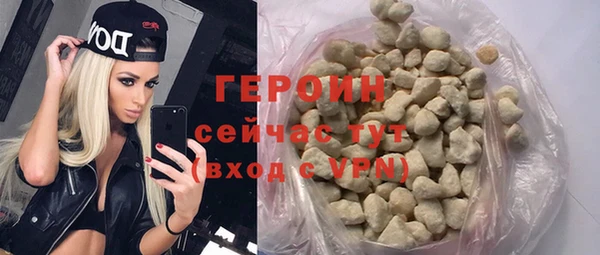 меф VHQ Абаза