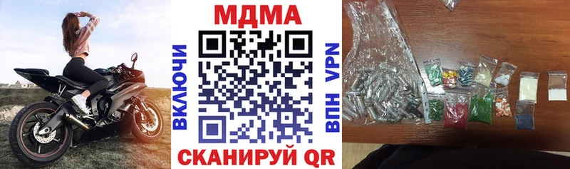 MDMA кристаллы  Инта 