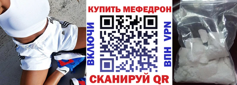 сайты даркнета наркотические препараты  Инта  МЯУ-МЯУ VHQ 