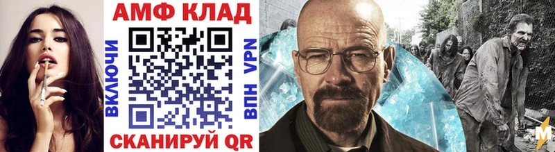 МЕТАМФЕТАМИН винт  как найти   Инта 